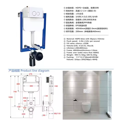 Geberit equivalentModern new concealed water tank with high water pressure and double flush toilet water tank